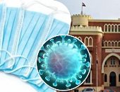 الكمامة إلزامية بالجامعات.. جامعة الإسكندرية تفرضها على العاملين وأعضاء هيئة التدريس بالكليات.. و"المنوفية" توقع عقوبة قانونية لغير الملتزمين.. و"جنوب الوادي وطنطا" تزرعان كاميرات لمراقبة الدخول عبر البوابات