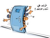 كاريكاتير صحيفة سعودية.. خطر غٌرف سكن العمالة 