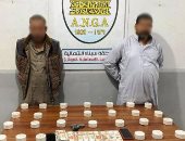 مكافحة المخدرات توجه ضربة لتجار "الكيف" بمحافظة الإسماعيلية