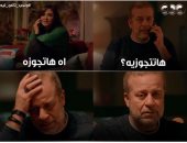 "هتتجوزيه..اه هتجوزه"..ياسمين عبد العزيز تنشر حوارها مع طليقها فى "ونحب تانى ليه"