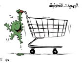 كاريكاتير صحيفة كويتية.. احذر كورونا فى سيارات السوبر ماركت