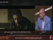 ماهر فرغلى يكشف التاريخ الدموى لشخصيات "الاختيار" الإرهابية بـ"كل يوم"