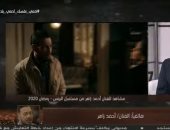 أحمد زاهر: "شخصيتى فى مسلسل البرنس أشر شخصية اتعملت فى تاريخ الدراما المصرية"