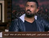 المخرج محمد سامى عن مسلسل البرنس: "تأثرت بقصة سيدنا يوسف"