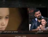 مخرج البرنس: مشهد بكاء "مريم" كان حقيقيًا بسبب اختفاء والدتها