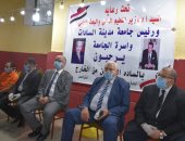 جامعة مدينة السادات تستقبل 435 من المصريين العالقين بالكويت.. صور