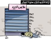 كاريكاتير صحيفة جزائرية.. فيروس كورونا غير في سلوك البشر