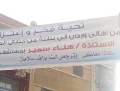 أهالى "وردان" بالجيزة يستقبلون إحدى بطلات الجيش الأبيض بعد شفائها من الفيروس