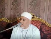 فى ليلة 24 من رمضان.. استمع لدعاء بصوت الشيخ قطب الطويل.. فيديو