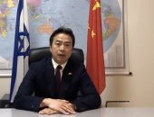 وفاة غامضة بعد 90 يوم عمل.. من قتل سفير الصين بتل أبيب.. فيديو