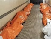 صور.. باختصار أهم الأخبار العالمية والعربية حتى منتصف الليل.. وفيات كورونا حول العالم تتخطى حاجز الـ315 ألف حالة.. عدد الإصابات فى أمريكا يصل لـ 1467065.. وسلوفاكيا أول دولة أوروبية تطرد الفيروس نهائيا 