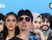 بث مباشر لأضخم حفل إفطار "أونلاين" بالسعودية اليوم.. وموسوعة جينيس تسجله