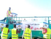 صور.. توزيع سلع مبادرة "نتشارك..هنعدى الأزمة" بالبحيرة لمواجهة كورونا