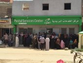 شكوى بسبب زحام شديد بمكتب بريد قرية الطود محافظة البحيرة