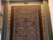 الأمم المتحدة تنشر صورة لستارة الكعبة المشرفة تزين مقر المنظمة فى نيويورك