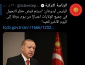 مش عارفين عيد الفطر من الأضحى.. خطأ فادح للرئاسة التركية على "تويتر"