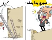 كاريكاتير صحيفة إماراتية.. أردوغان يهوى بسبب أحلامه الاستعمارية