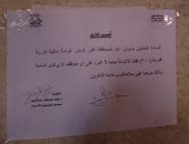 غرامة 300 جنيه فى حالة عدم ارتداء الكمامة داخل ديوان محافظة أسوان (صور)