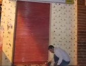 صور.. تشميع 5 محلات وأكشاك لمخالفتها مواعيد حظر التجول ببنى سويف