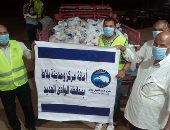 صور.. "مستقبل وطن" يوزع 2500 شنطة مواد غذائية بالوادى الجديد