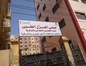 محافظ الشرقية يتابع تطهير الشوارع المجاورة لمستشفى العزل بقرية شيبة فى الزقازيق