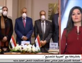العربية للتصنيع.. توقعان اتفاق تعاون لتصنيع كابلات الألياف الضوئية بمصر