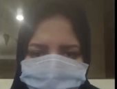 فيديو.. سيدة تشكو من سوء المعاملة وتنمر الجيران بسبب إصابة زوجها بكورونا