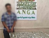 مكافحة المخدرات تضبط 100 طربة حشيش بقيمة 700 ألف جنيه