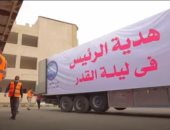 "هدية الرئيس" فى ليلة القدر.. توزيع أجهزة كهربائية لأكثر من 5000 أسرة