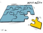كاريكاتير صحيفة كويتية.. العمل على معالجة اختلال التركيبة السكانية