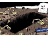 كاريكاتير صحيفة سعودية.. إسرائيل تعلن وفاة عملية السلام