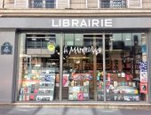 رغم الدعم بـ 180 مليون يورو .. ناشرون فرنسيون يتوقعون  40% نسبة الخسائر بسبب كورونا