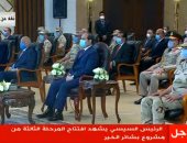 الرئيس السيسى يشاهد فيلما تسجيليا "بشائر الخير 3" في الإسكندرية.. صور