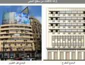 "التنسيق الحضارى" يشرف على تطوير العقارات المطلة على ميدان التحرير.. ما خطته؟