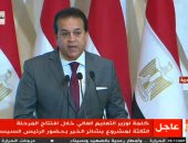 وزير التعليم العالى: 71 ألف إصابة بفيروس كورونا فى مصر وفق نموذج افتراضى 