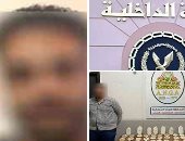 الداخلية عين على كورونا وأخرى تكافح الجريمة فى العيد.. إحباط تهريب 90 طربة حشيش بقيمة 750 ألف جنيه.. وضبط شخص يروج الألعاب نارية عبر السوشيال ميديا.. وغلق طرق الكورنيش خلال العيد