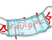 كاريكاتير صحيفة أردنية.. عيد الفطر تحت قيود الكمامة بسبب كورونا