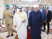 شيخ الازهر يتبادل التهانى مع الملك حمد بن عيسى ملك البحرين 