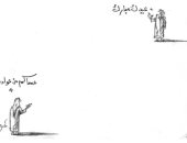 كاريكاتير صحيفة إماراتية.. مسافات كبيرة بين المهنئين بالعيد بسبب كورونا 