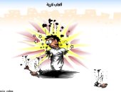 كاريكاتير صحيفة سعودية يحذر من استخدام الألعاب النارية