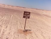 إزالة التعديات على أملاك الدولة بـ 3 محافظات واسترداد 10 أفدنة بالمنيا