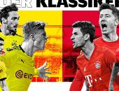 التشكيل الرسمى لقمة دورتموند ضد بايرن ميونخ فى كلاسيكو ألمانيا