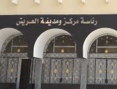 مجلس مدينة العريش يجهز لتنفيذ حملة إزالة للإشغالات بالشوارع العامة