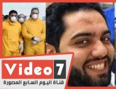 مفاجآت التحقيق فى وفاة الطبيب وليد يحيى بكورونا.. فيديو