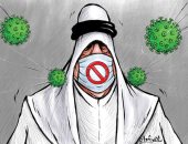 كاريكاتير كويتى يسلط الضوء على تفشى كورونا بدول الخليج 