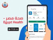 فيديو.. كيف أصبح تطبيق "صحة مصر" بديلا للخط الساخن 105 لمواجهة كورونا؟