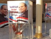 البدء فى وضع بوابات تعقيم على المنشآت الحكومية فى ديرب نجم.. صور