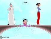 كاريكاتير صحيفة سعودية.. زيادة الخلافات الزوجية بسبب العزل المنزلى
