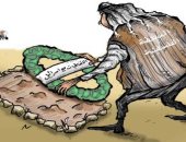 كاريكاتير صحيفة عمانية.. وفاة الاتفاقيات مع إسرائيل