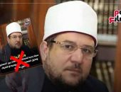 "اليوم السابع" يحذر من استغلال اسمه فى أخبار كاذبة حول ضوابط فتح المساجد